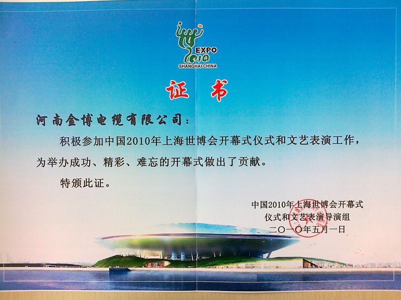 資質(zhì)榮譽
